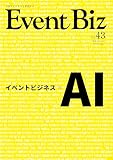 EventBiz .vol43