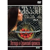スラム砦の伝説【デジタル完全復元盤】 [DVD]