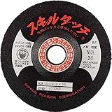 レヂボン スキルタッチS 100×3×15 WA36 SKL1003WA36 (20枚入り)
