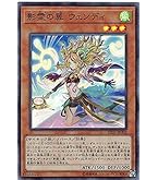 遊戯王 エルシャドール・アプカローネ プリシク 遊戯王 エルシャドール・アプカローネ/シークレット/ドイツ/1st/EU版