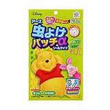 虫よけパッチα シールタイプ [24枚入][プーさんデザイン]