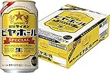 サッポロ 銀座ライオンスペシャル [ 350ml×24本 ]