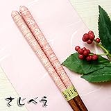 越前漆器さじべえ 食洗機対応箸 夫婦箸 春風 ピンク 1膳 紙袋入 名入無料 ラッピング無料 父の日 母の日 敬老の日 ギフト