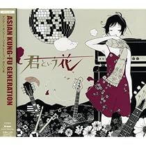 【中古】 砂嵐の夜に抱かれて/ハーパーコリンズ・ジャパン/ケイト・ヒューイット ジュディ・コリンズ = Judy Collins – 青春の光と影 = Both