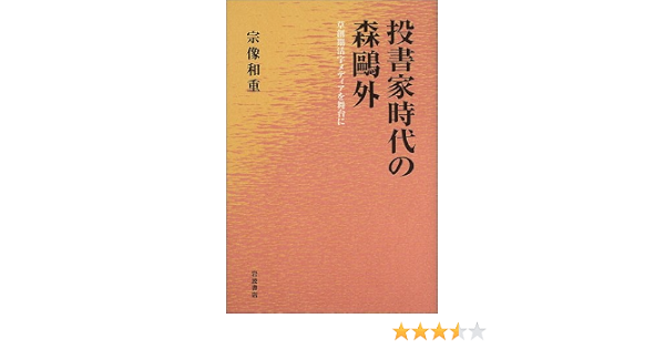 投書家