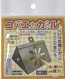 コバエカカール２個入り