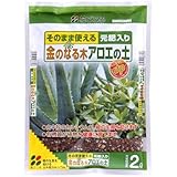 花ごころ 金のなる木アロエの土 2L