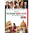 ローマでアモーレ [DVD]