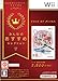 みんなのおすすめセレクション テイルズ オブ グレイセス - Wii
