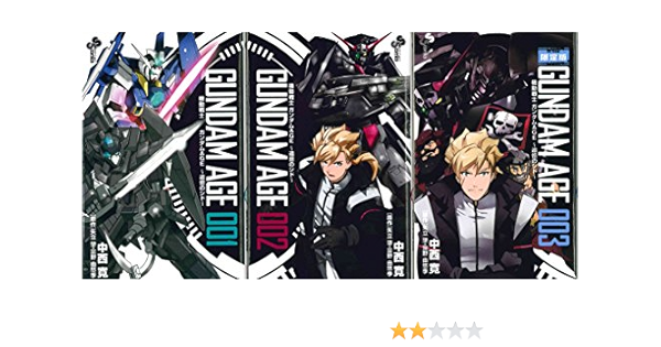 機動戦士ガンダムage 追憶のシド コミックセット 少年サンデーコミックス マーケットプレイスセット 中西 寛 本 通販 Amazon