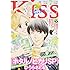 「Kiss 2016年7月号」