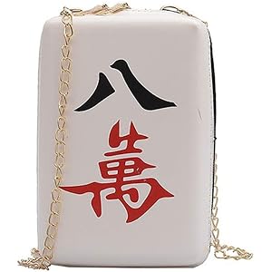 Botreelife エスニックスタイルの麻雀チェーンショルダーバッグクリエイティブな誕生日ギフトバッグ