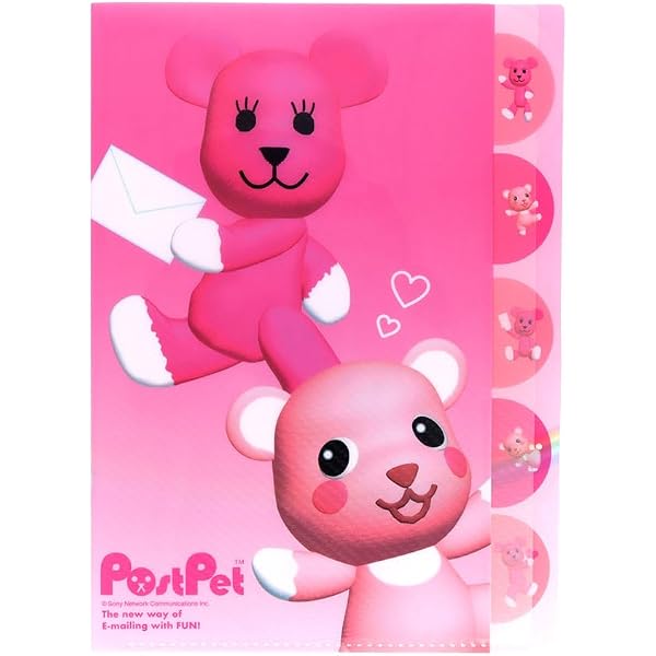 ソニー・ミュージック PostPet TypeLand 打モモ
