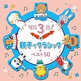 ����3��!�e�q�ŃN���V�b�N���x�X�g50