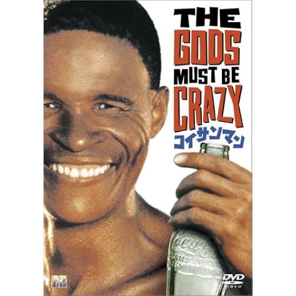 Amazon.co.jp: コイサンマン2 [DVD] : ニカウ, レナ・ファルジア