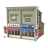 さんけい 1/150 なつかしのジオラマシリーズ 商店F MP03-83 ペーパークラフト