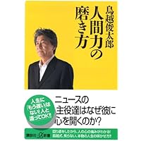 �l�ԗ̖͂����� (�u�k��+���V��)���z �r���Y