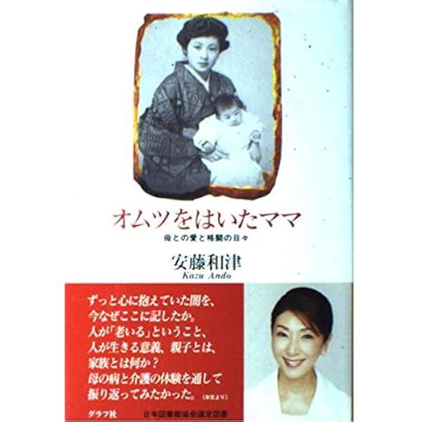 Amazon.co.jp: “介護後