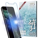 シズカウィル iPhone11 Pro Max 用 / iPhoneXs Max 用 ガラスフィルム 強化ガラス 気泡レス 保護フィルム フィルム ブルーライトカット 液晶保護フィルム 1枚入り