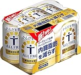 【内臓脂肪を減らす】 からだを想うオールフリー [ ノンアルコール 350ml×6本 ]