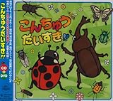 ���񂿂イ��������!! �䂩���Ȃ��񂿂イ��W��!