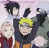 NARUTO-�i���g- �����` �֘ACD