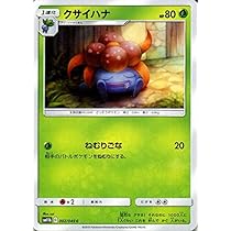 Amazon.co.jp: ポケモンカードゲーム SM11b ドリームリーグ