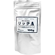 Amazon | リッチ B (メダカ 若魚～成魚向けサイズ) 業務用餌 フード