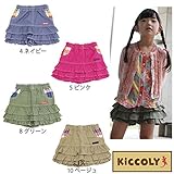 【SiShuNon/Kiccoly】キッコリー 段々フリル チェックポケット キュロット 100 5 ピンク