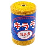 クラーク 防鳥糸キララ イエロー SK-30