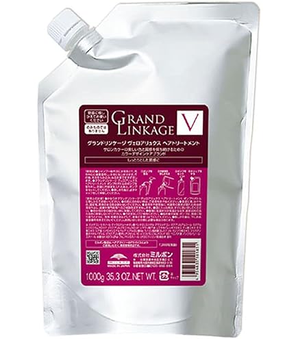 Amazon | ミルボン グランドリンケージ エクスフィーク メロウリュクス