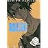 熊倉裕一「KING OF BANDIT JING(6)Kindle版」