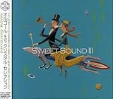 �`�I���S�[��with�N���X�^���E�Z���N�V�����` �m�yAOR�W SWEET SOUND �V