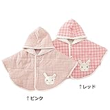 coeur a coeur (クーラクール ) リバーシブルマント (70～80cm) キムラタンの子供服 (44458-174) レッド 70～80