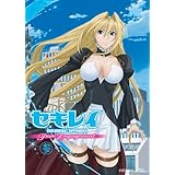 セキレイ~Pure Engagement~ 参 【完全生産限定版】 [Blu-ray]