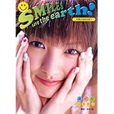 南明奈写真集　SMILES　save　the　earth！