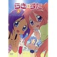 らき☆すた ３ 限定版 [DVD]