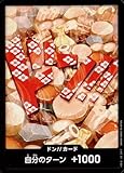 ワンピースカードゲーム PRB01 / ドン!!カード （ 光月おでん ） プレミアムブースター ONE PIECE CARD THE BEST 【PRB01】