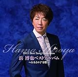 �l����x�X�g�A���o���`���܂��̎q��́`