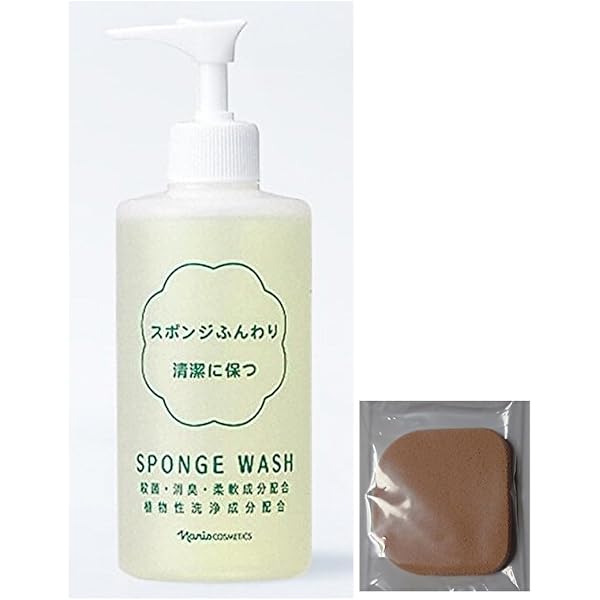 Amazon | ナリス スポンジ ウォッシュN L(250ml) | ナリス | メイク