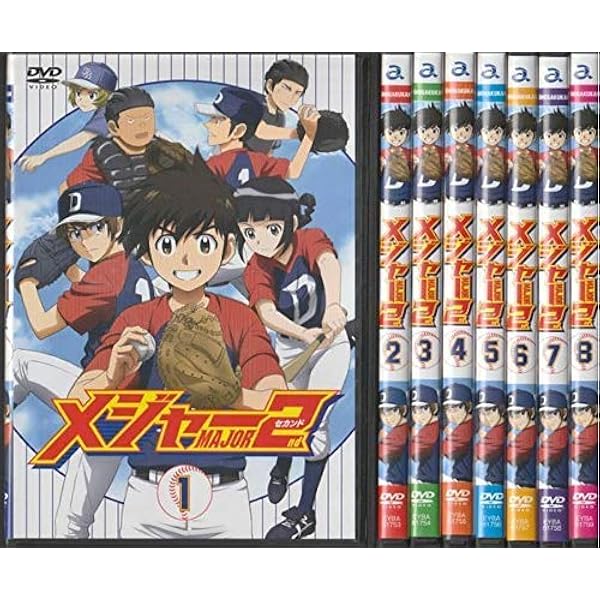 Amazon.co.jp: MAJOR メジャー 吾郎・寿也激闘編 [レンタル落ち] 全9巻