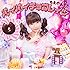 バイバイチョコレイツ(DVD付盤)
