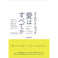 リカバリーを目指す認知療法 61nGBCEi9dL.jpg_BO30,255,255,