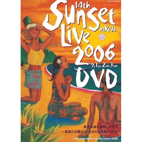 ROUTE 20 HIT THE BUDOKAN ~live at 日本武道館~ [Blu-ray] EGO-WRAPPIN? Amazon.co.jp: ROUTE 20 HIT THE BUDOKAN ~live at 日本武道館