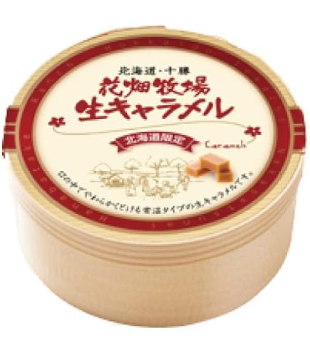 Amazon.co.jp: NUMBER SUGAR ナンバーシュガー 12ピース キャラメル 1