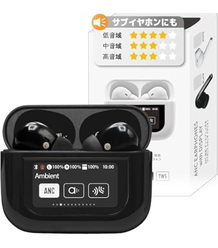 Amazon.co.jp: ワイヤレスイヤホン Bluetooth 5.4