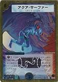 デュエルマスターズ 《アクア・サーファー》 DMC44-023-R 【クリーチャー】