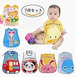 amzmonnsuta 7点セット 食事用 スタイ エプロン ポケット付き よだれかけ ベビー 赤ちゃん お食事エプロン