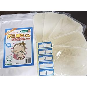 ベッド&敷き布団用に!ダニ捕りくんプレミアム レギュラーサイズ 5枚セット 日本製 【ダニ取りシート】【ダニ取りマット】日本アトピー協会推薦品T1602700A (ダニ捕りくん, 5枚)