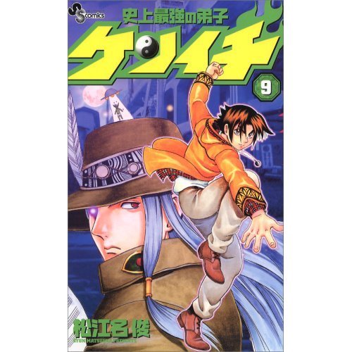 『とんでけ!ふたりのハート』